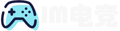 im电竞(中国区)官方网站