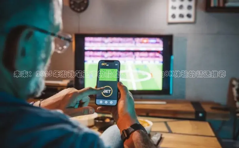 im电竞体育首页