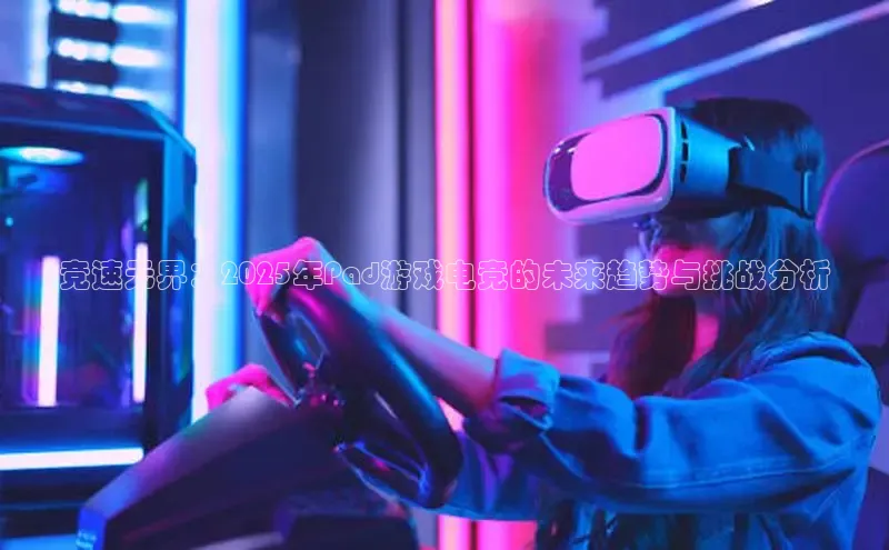 im电竞·电子竞技平台